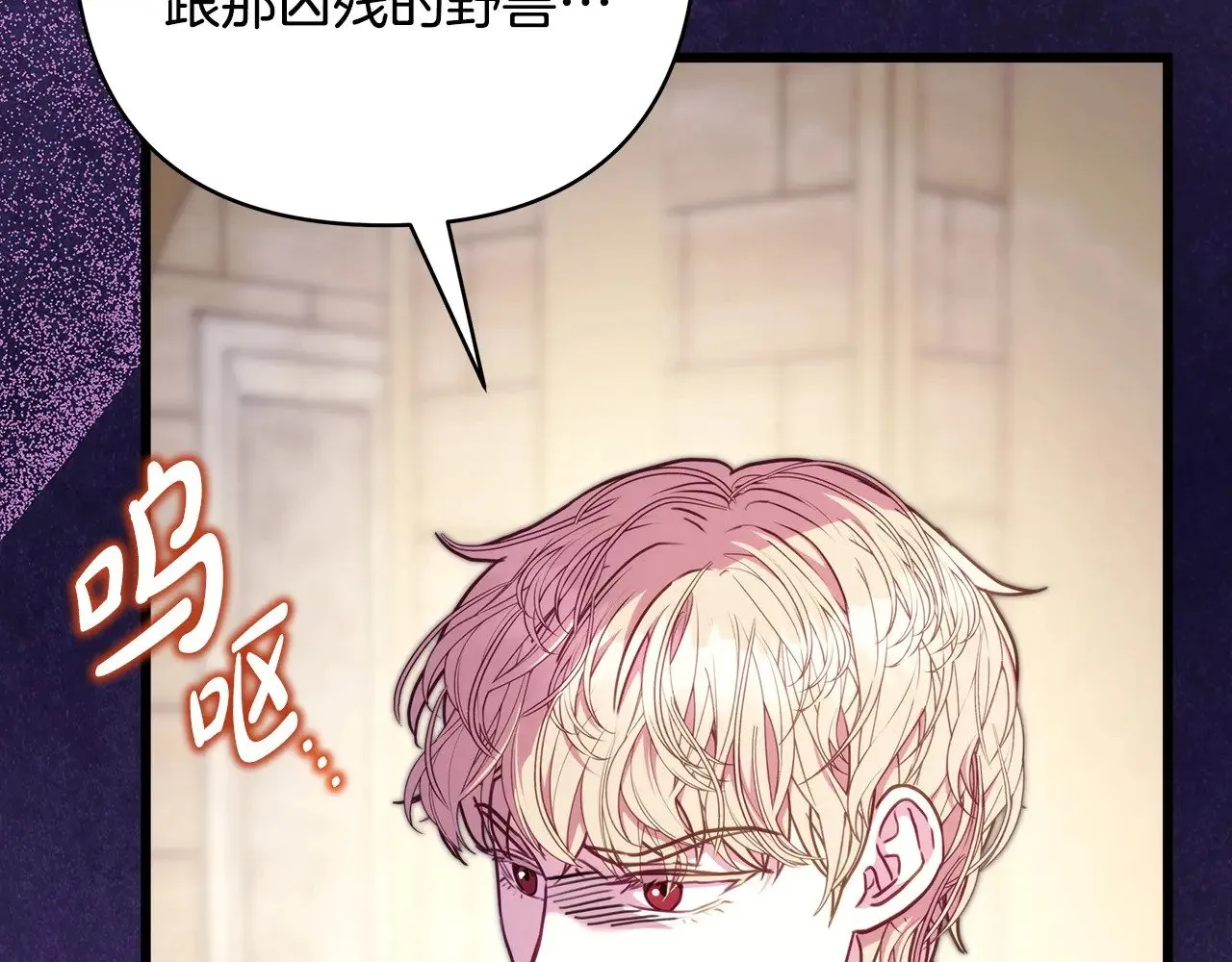第98话 弃权181