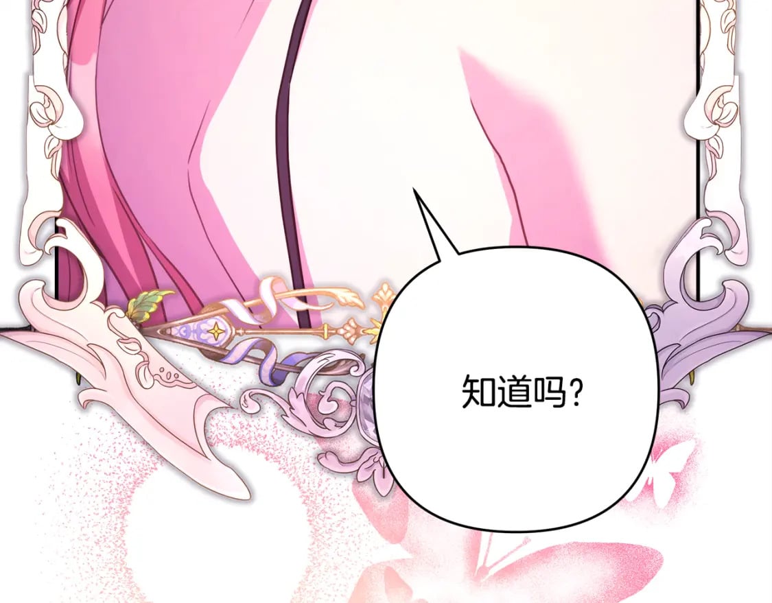 第51话 给你一个悔过的机会335