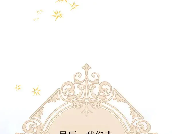 第106话 迟来的愧疚156