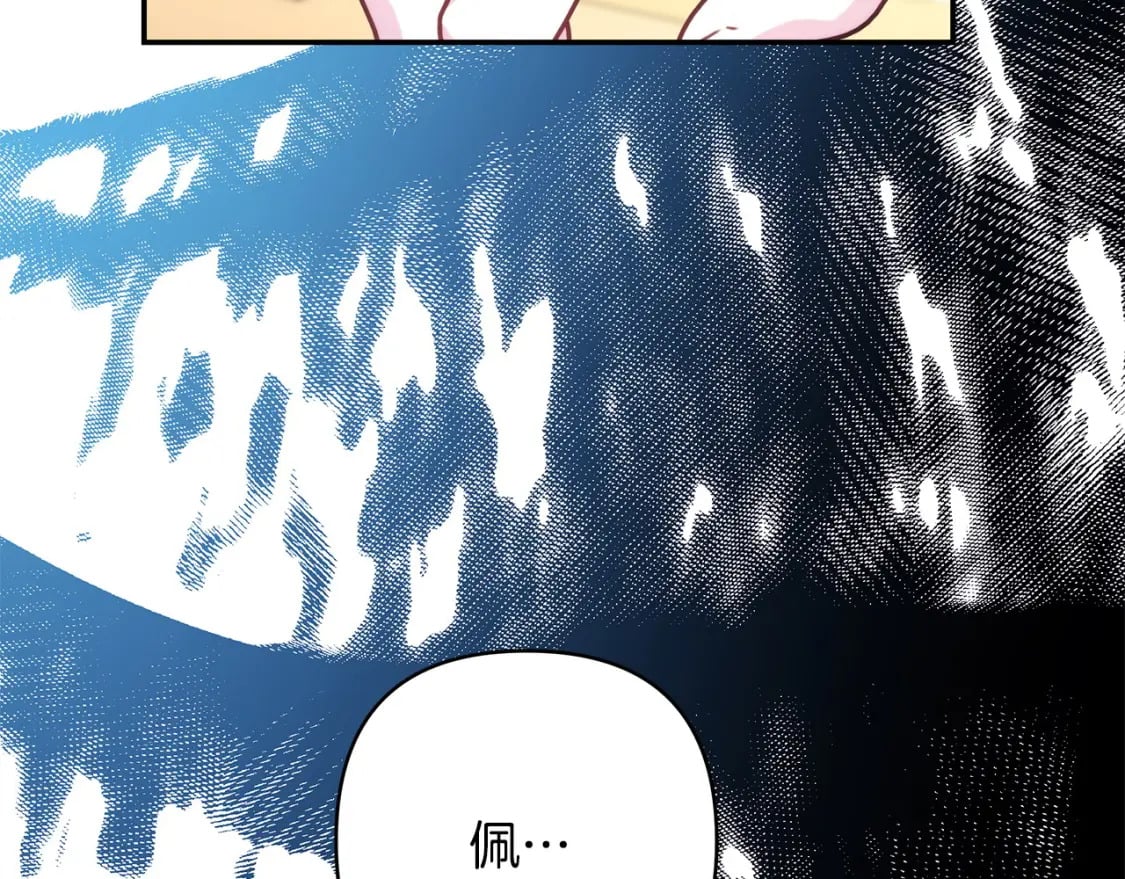 第62话 暂时制定一个规则46