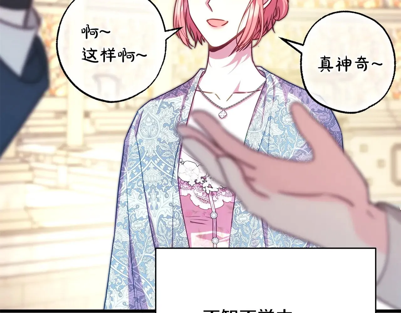 第99话 暗中相助125