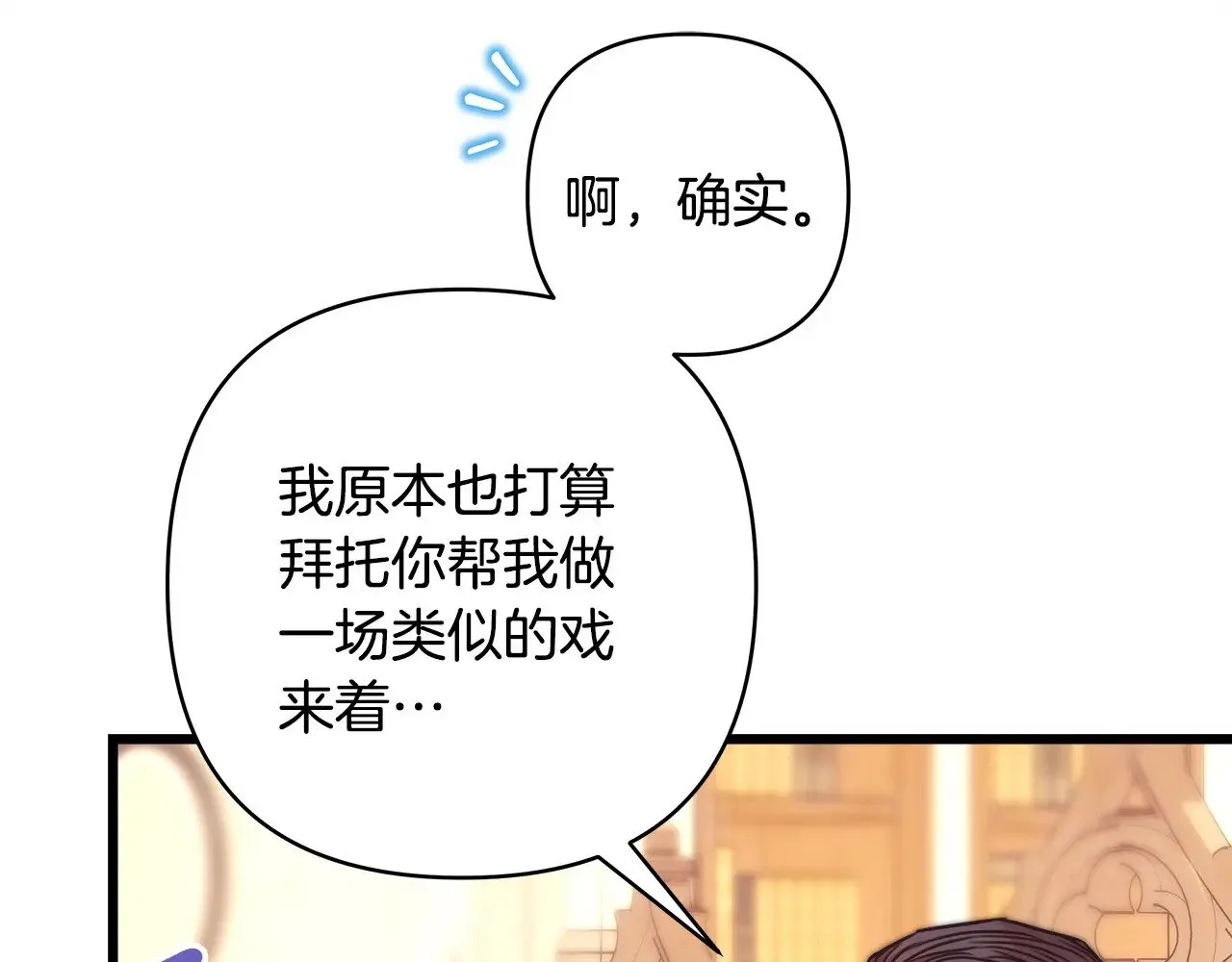 第103话 深夜来访34