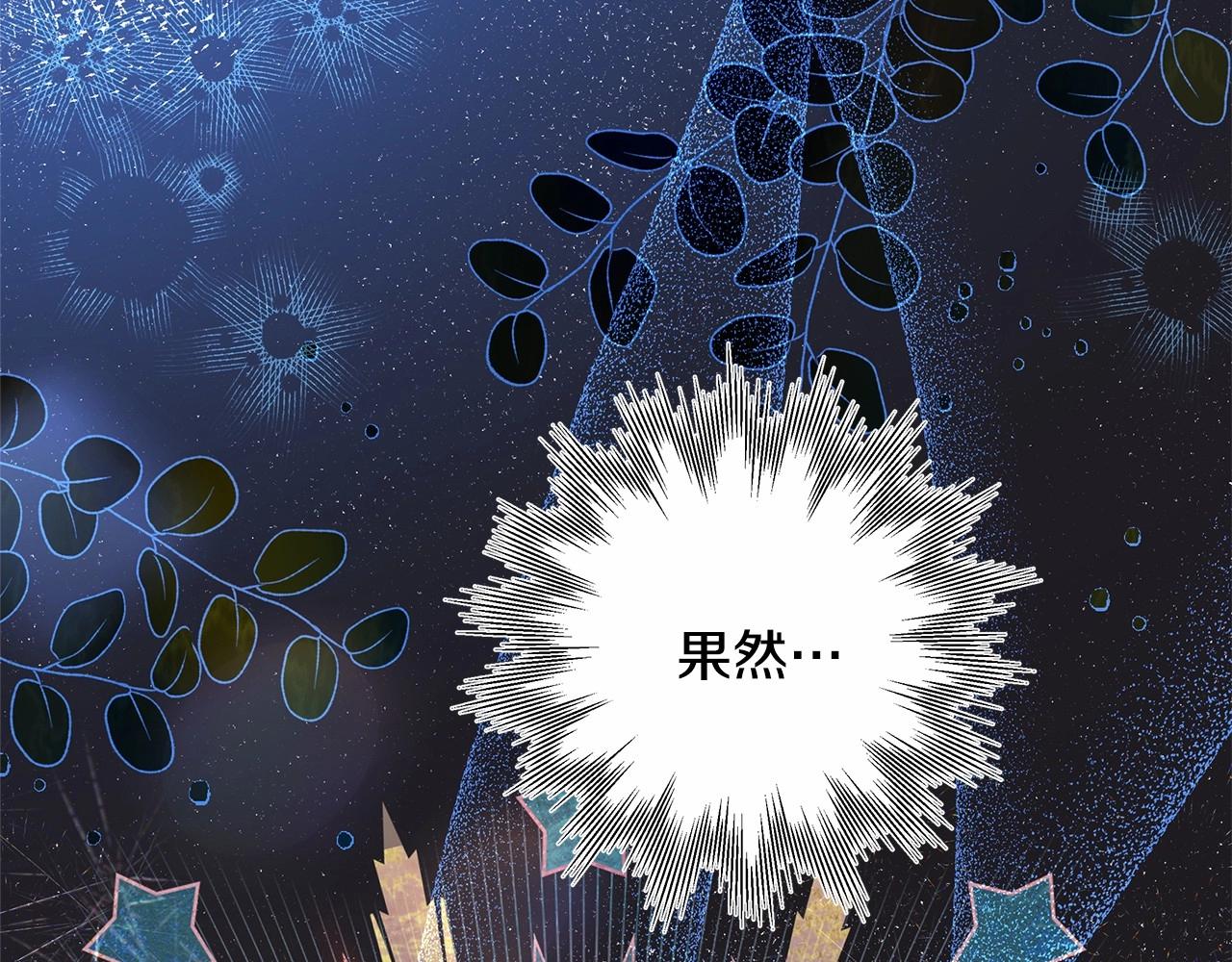 第13话 解锁大公新造型81