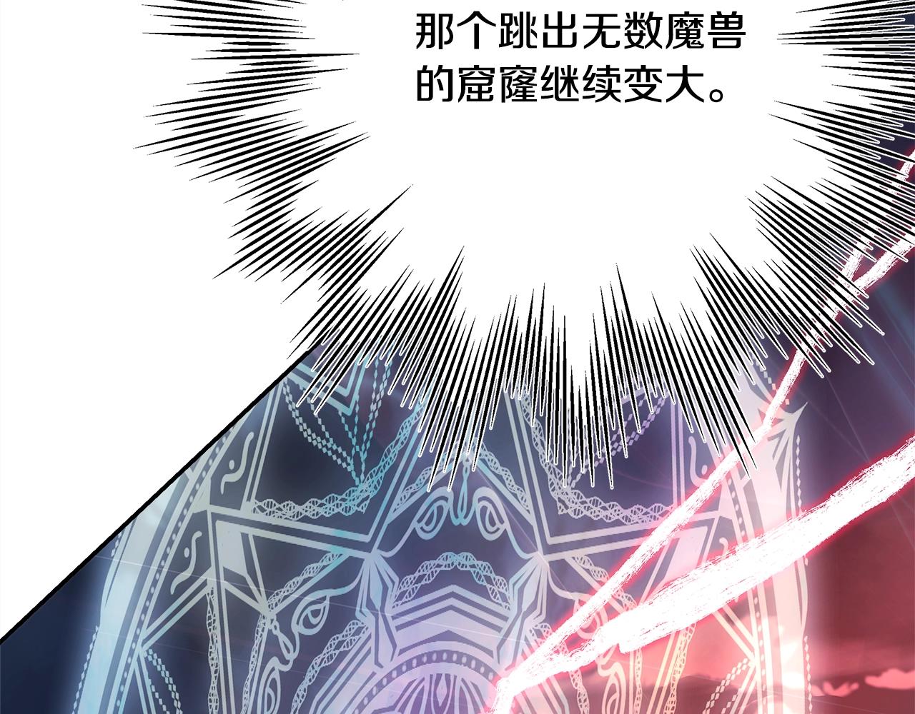 第42话 无法遗忘的回忆14