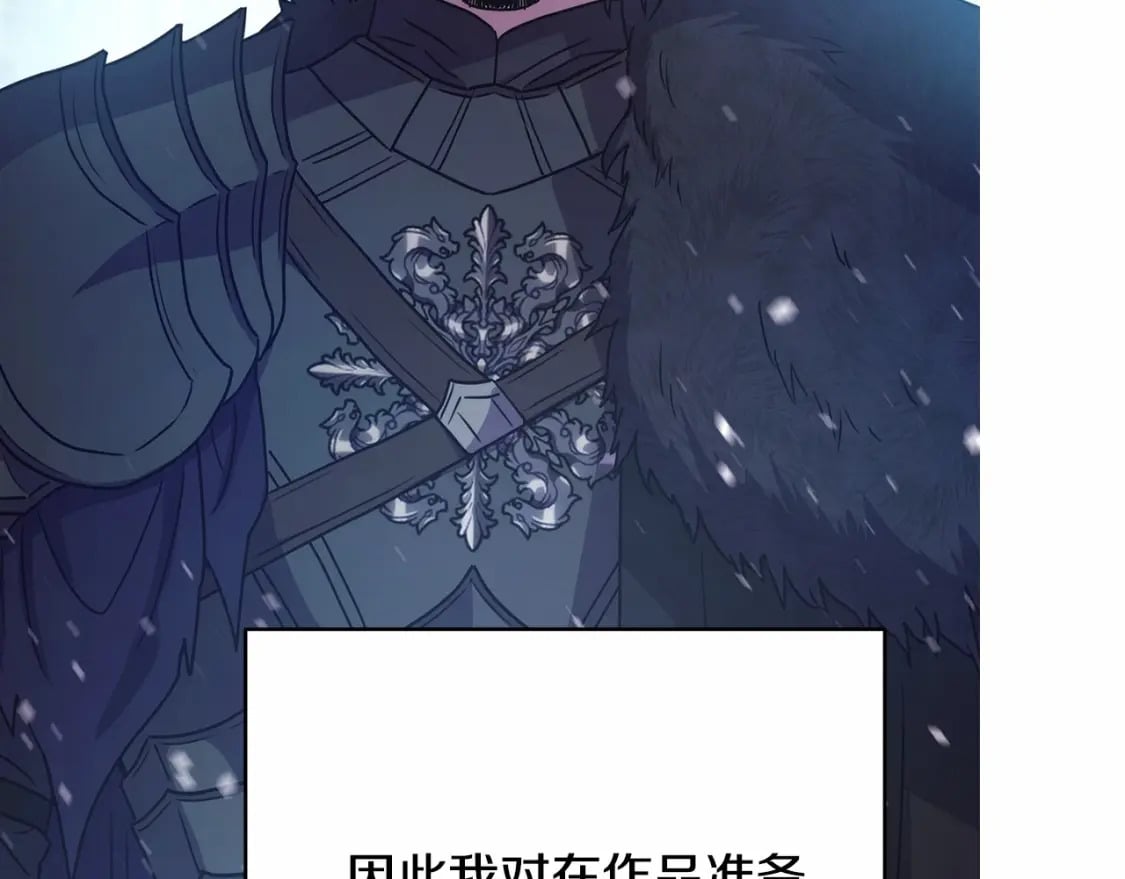 迟来的后记：作者创作心路历程揭秘！251