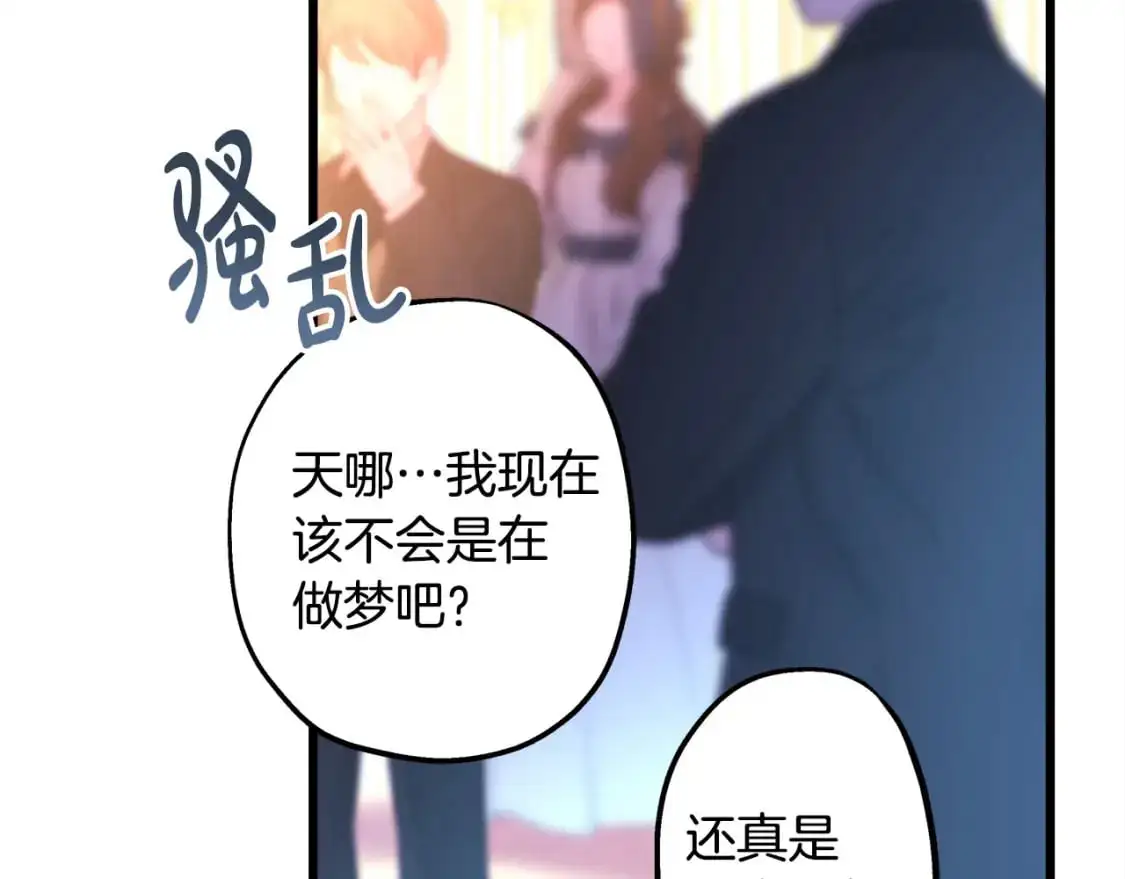 第78话 爱人的陪伴是良药274