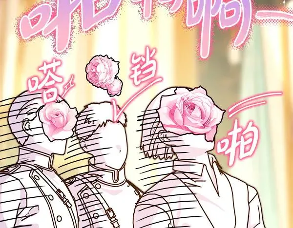 第108话 不怀好意的邀请215