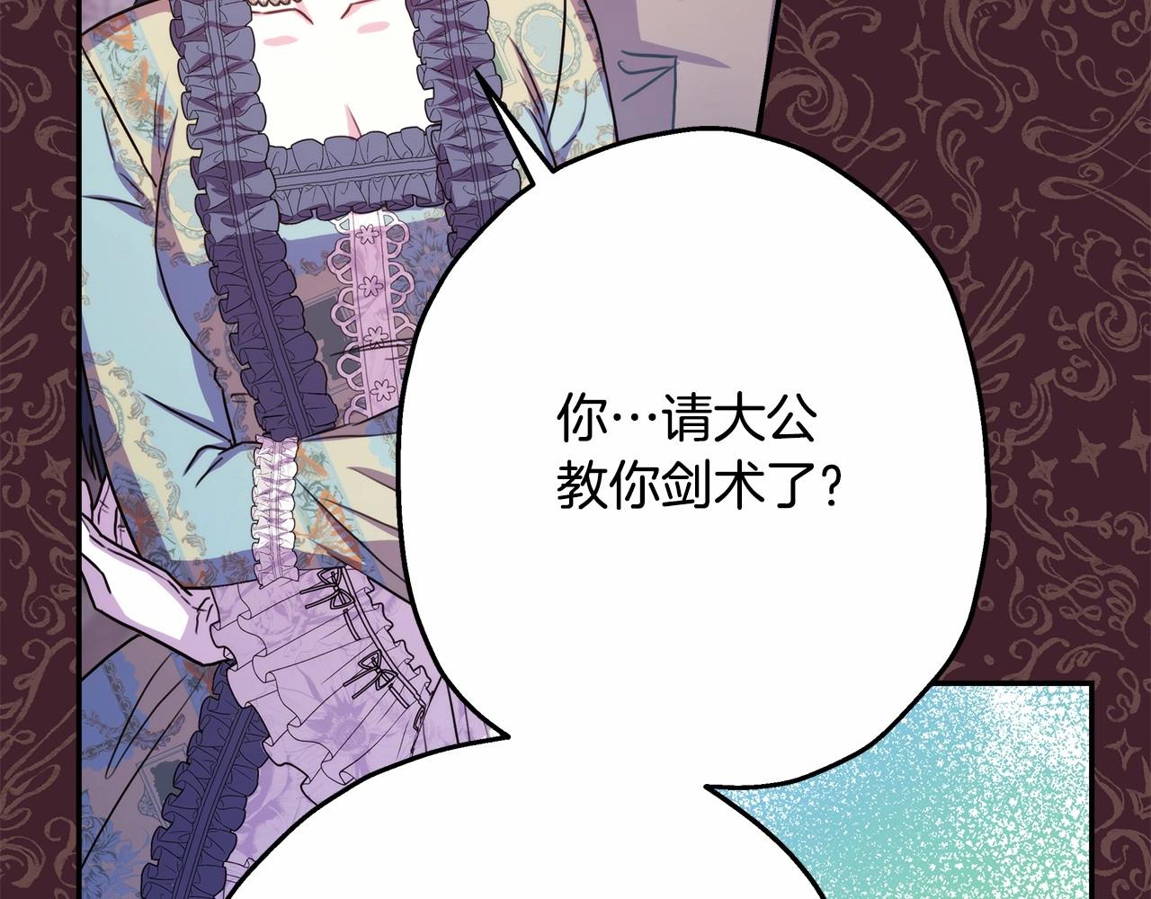 第29话 一整晚都没法好好睡42