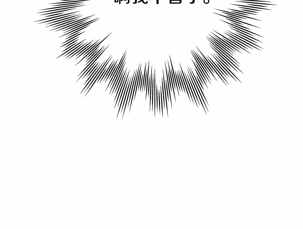 第3话 野兽大公生命中的温暖76