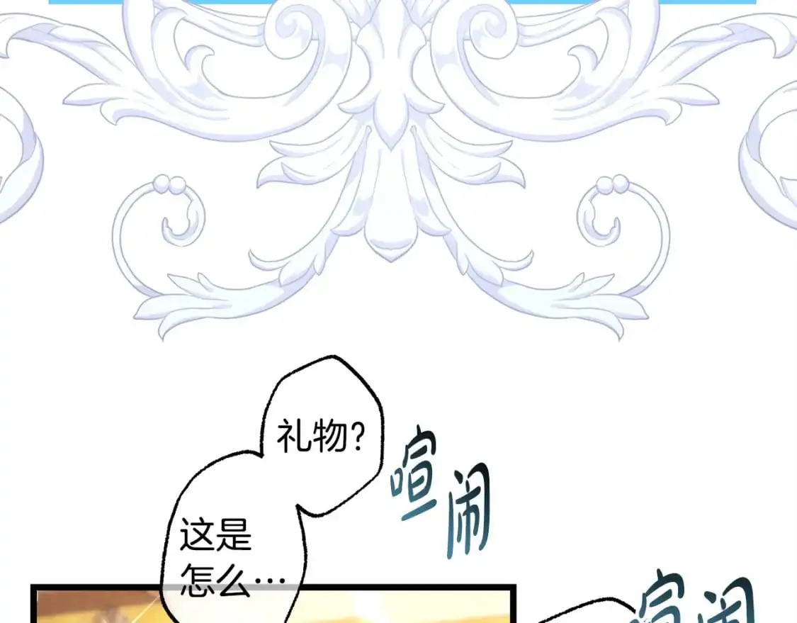 第78话 爱人的陪伴是良药174