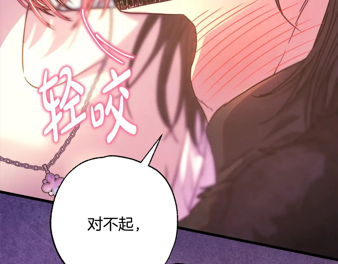 第100话 计划落空184