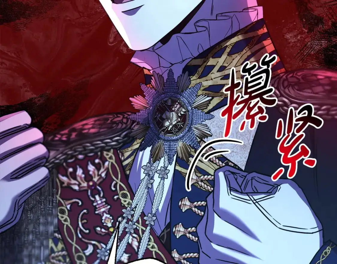 第80话 皇太子的诡计退退退336