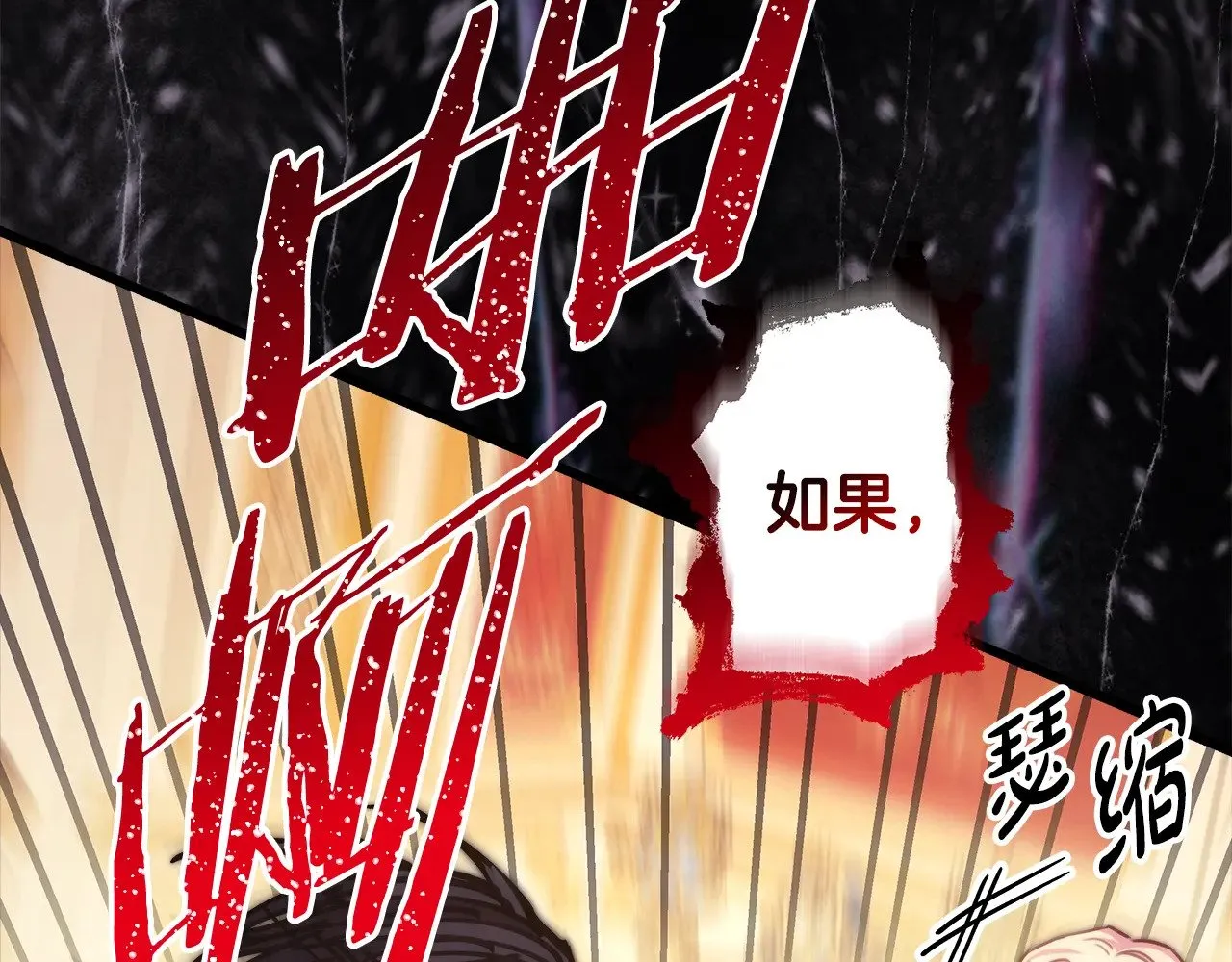 第94话 最终决定参加115