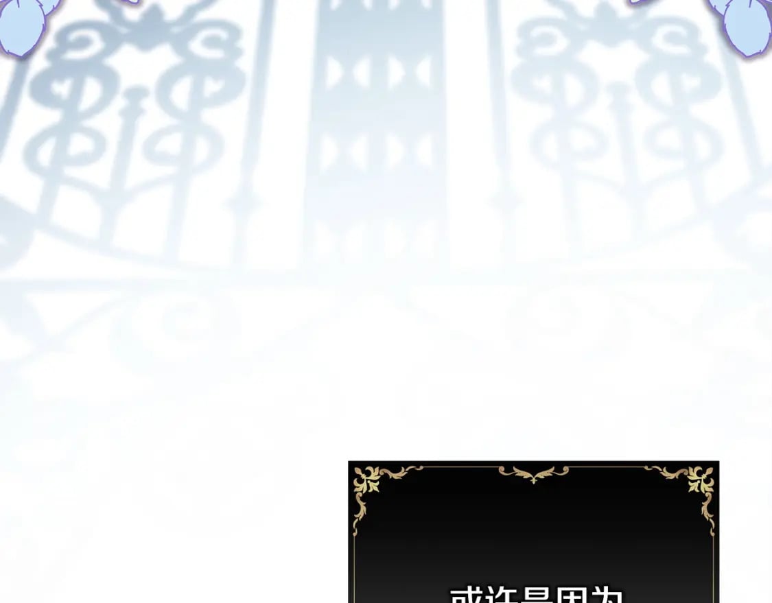 第66话 一不小心收到豪宅192