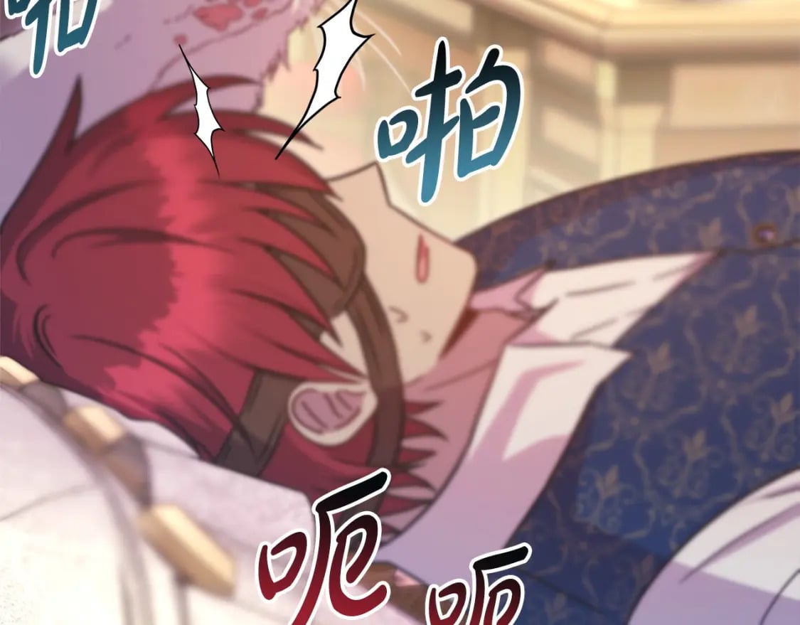 第64话 安慰老婆还得是我241