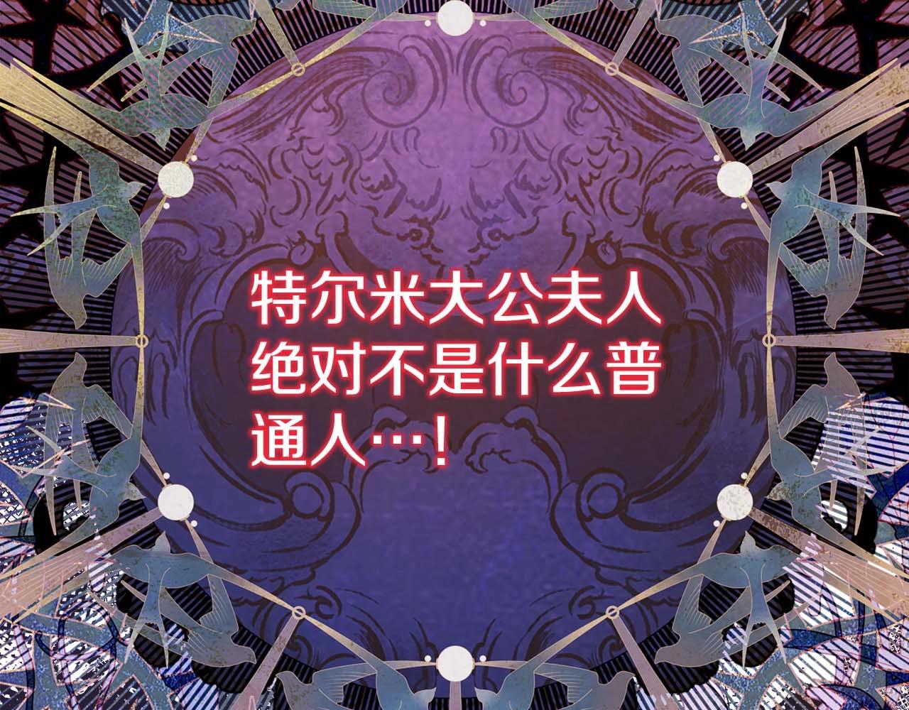 第26话 嫉妒的对象247