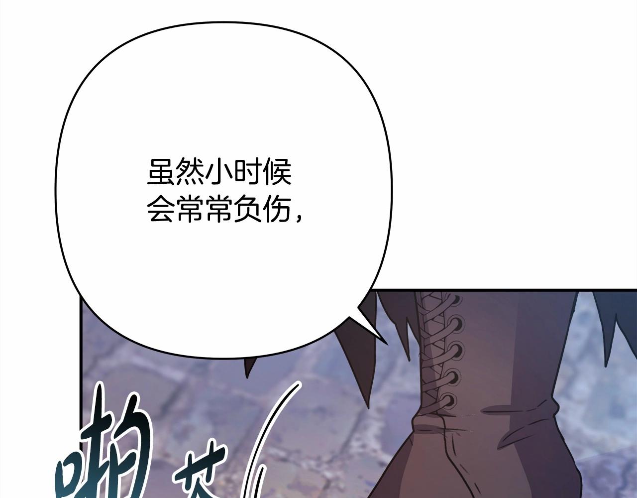 第14话 神的旨意就是必须一起贴贴97