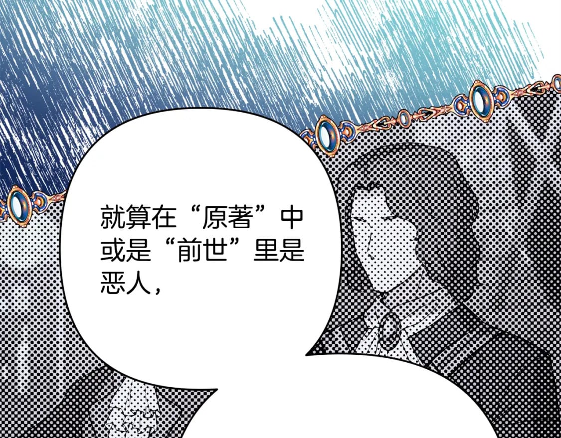 第51话 给你一个悔过的机会187
