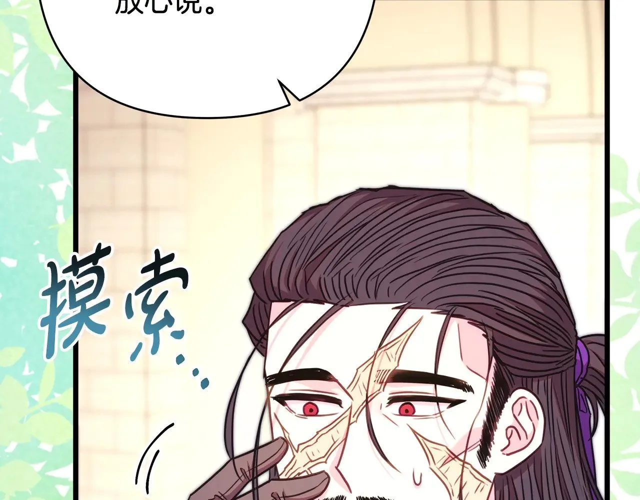 第100话 计划落空121