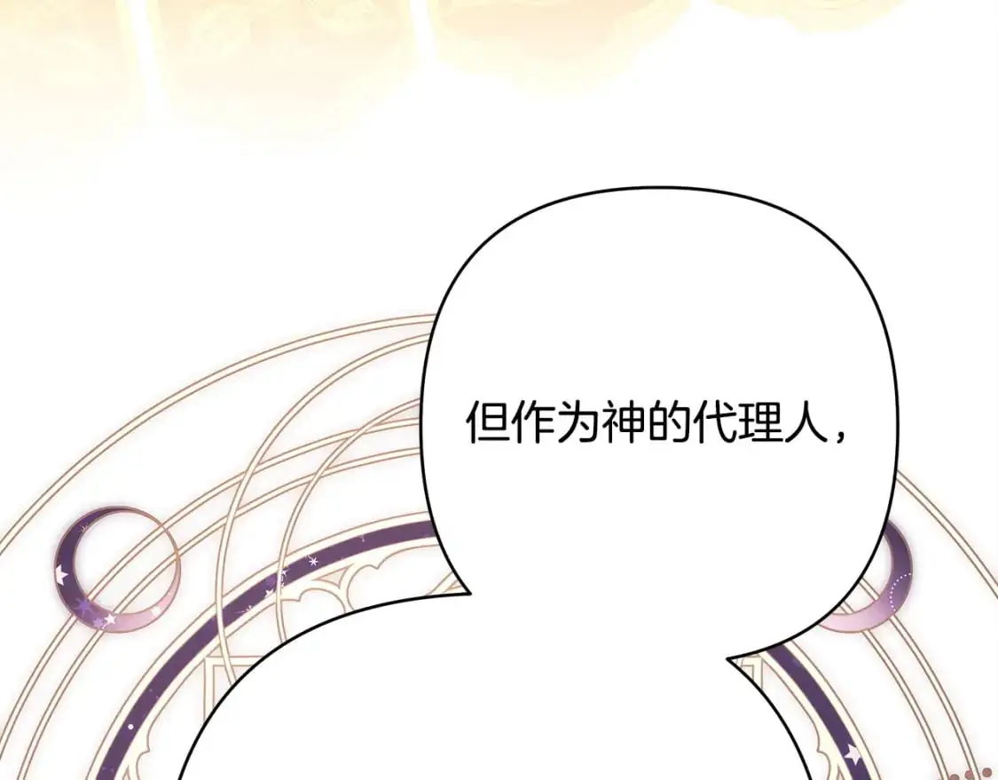 第83话 奇迹的力量190