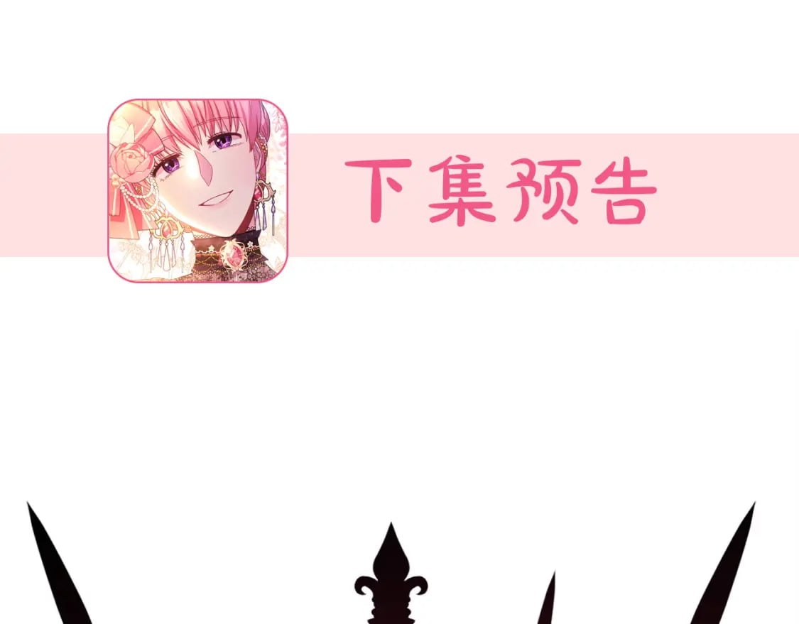 第63话 其实我们都是真的336