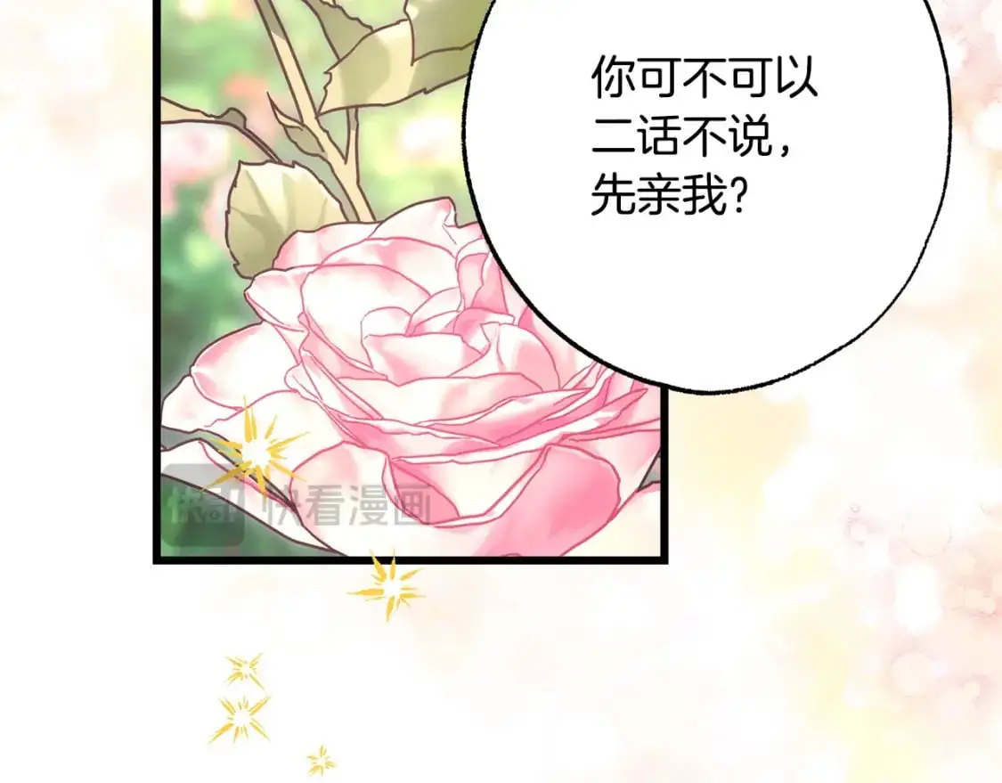 第83话 奇迹的力量335