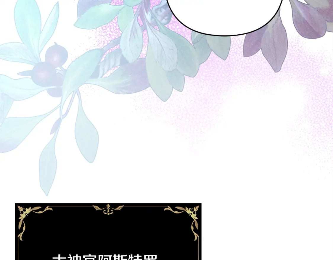第51话 给你一个悔过的机会139