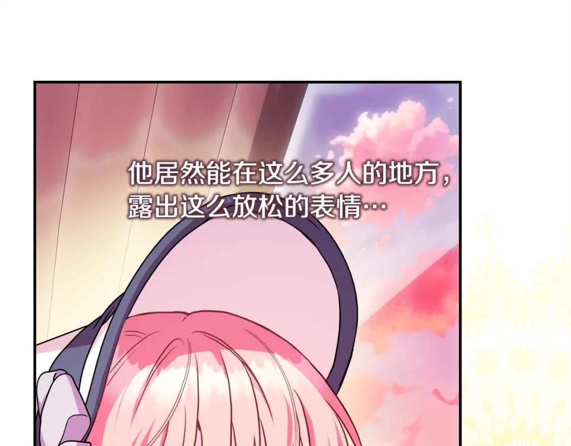 第58话 大公夫妇“微服私访”73