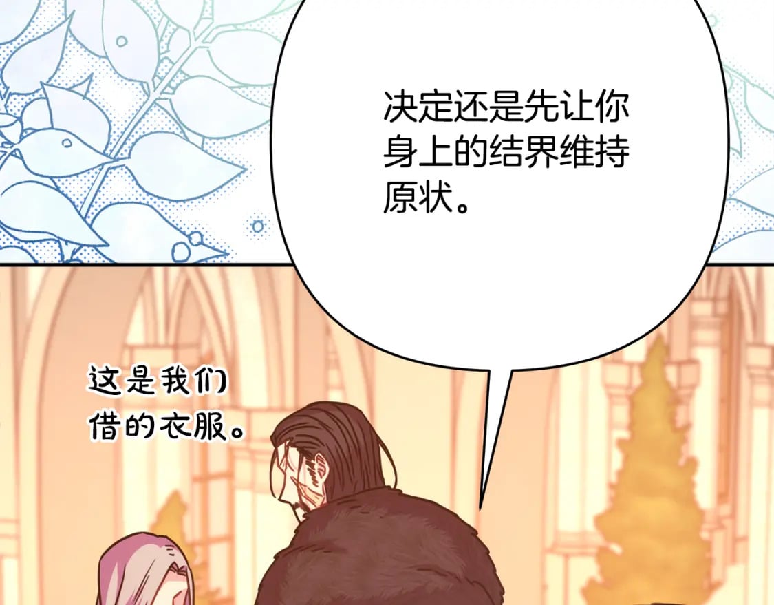 第51话 给你一个悔过的机会281