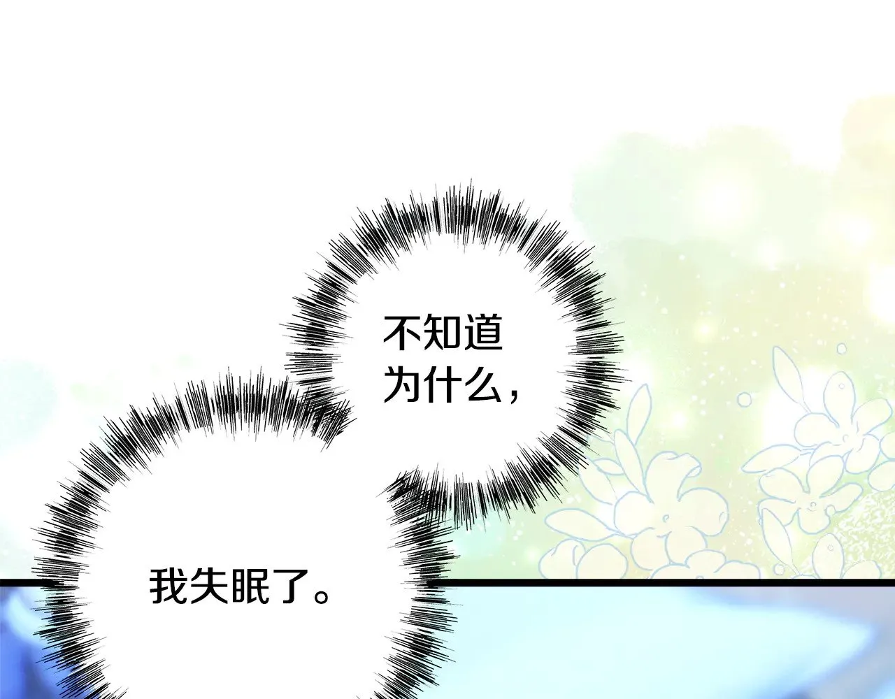第102话 气死皇帝作战成功239
