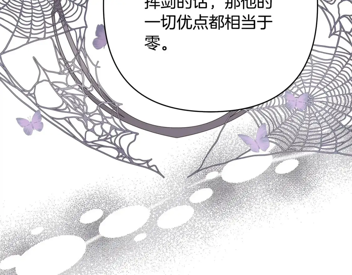 第82话 红眼睛的秘密178