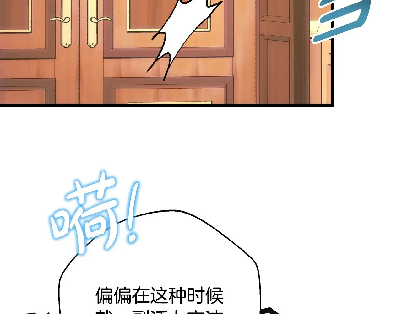 第91话 新计划192