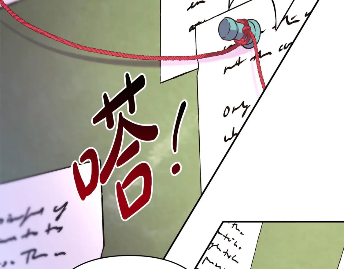 第76话 神秘的日记本252