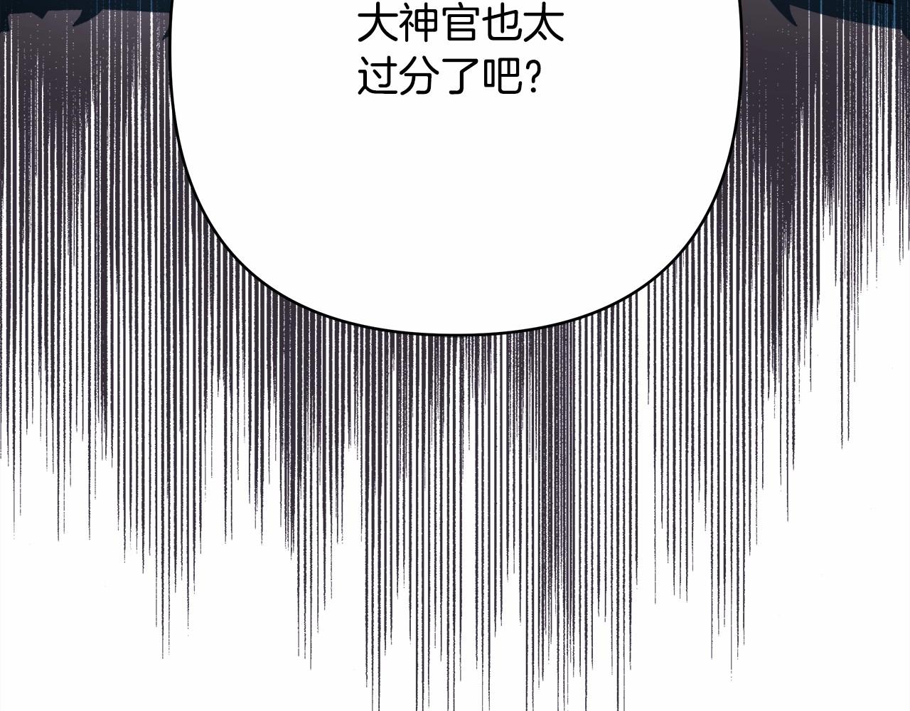 第25话 新的试炼即将开始235