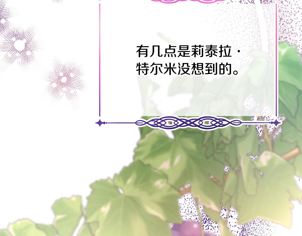 第38话 揭秘真实理想型老公211