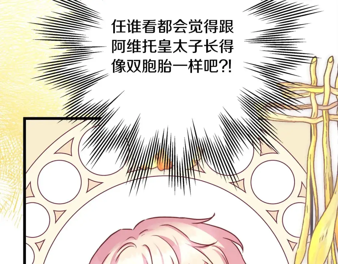 第84话 答应做你的证人13