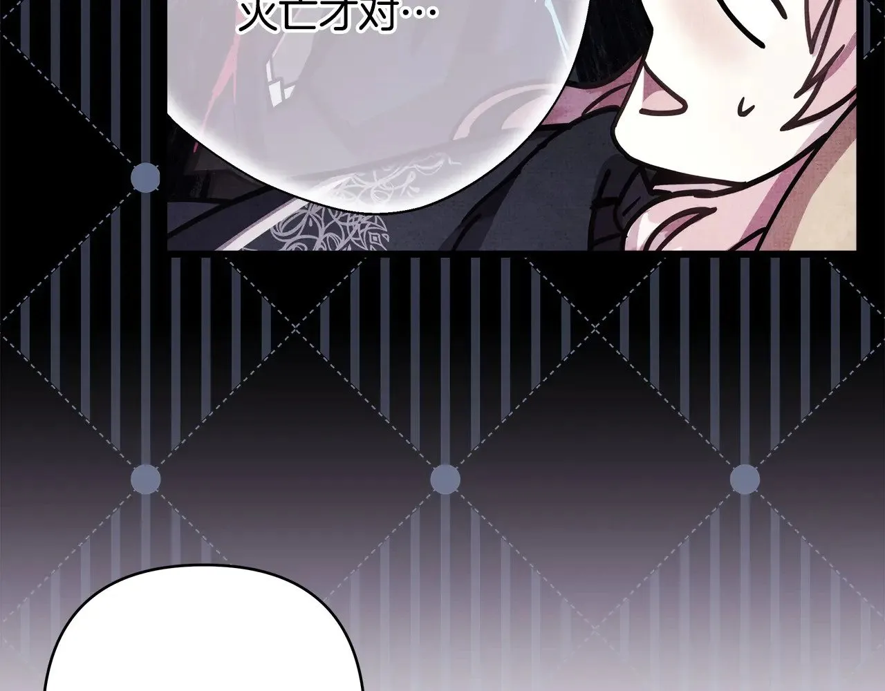 第105话 依然选择相信161