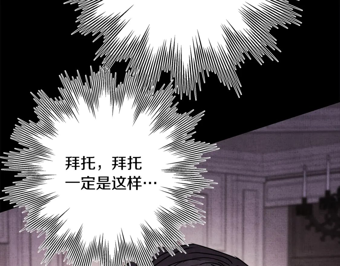第54话 丢失的那五年141