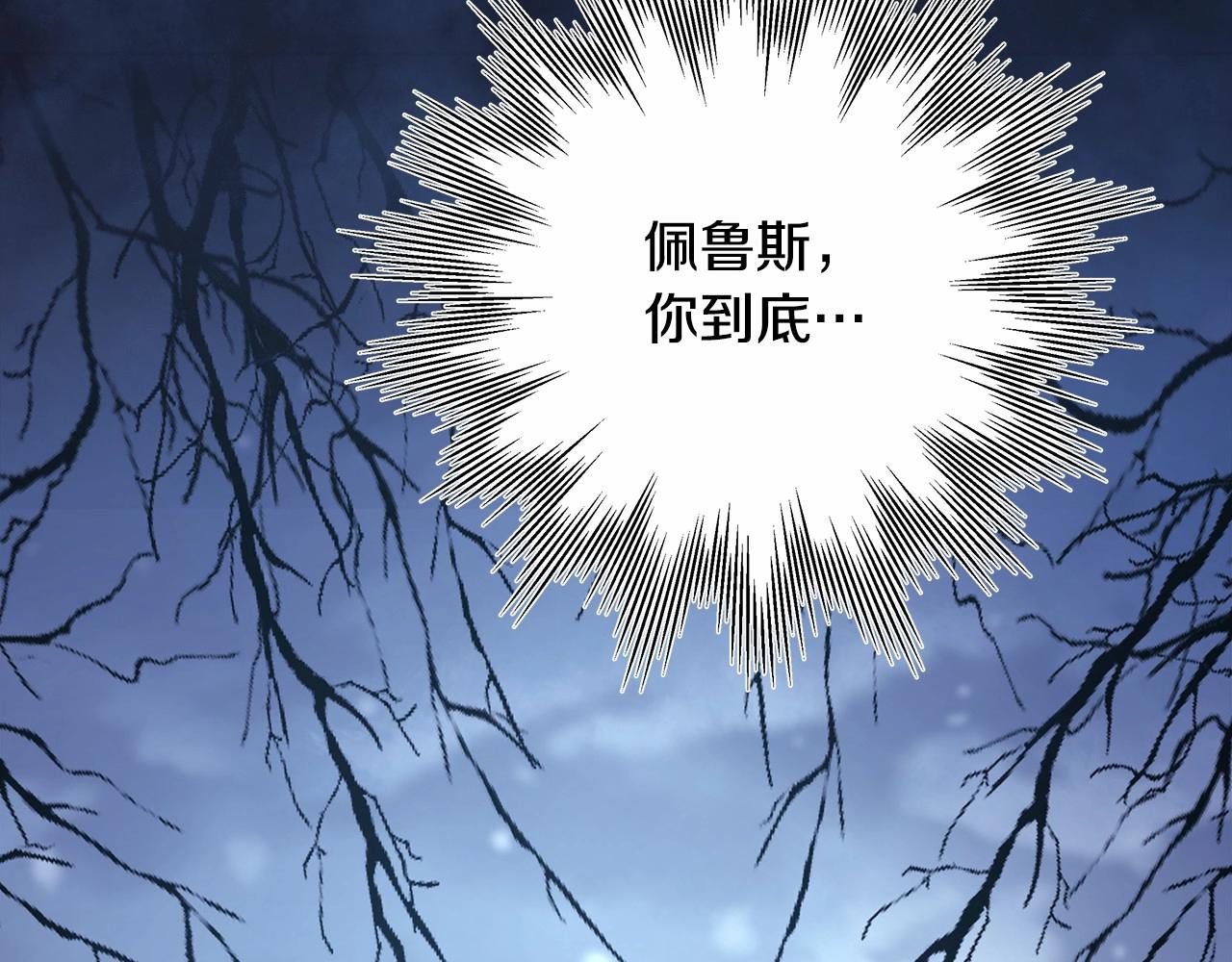 第8话 拽姐的自卑小奶狗96