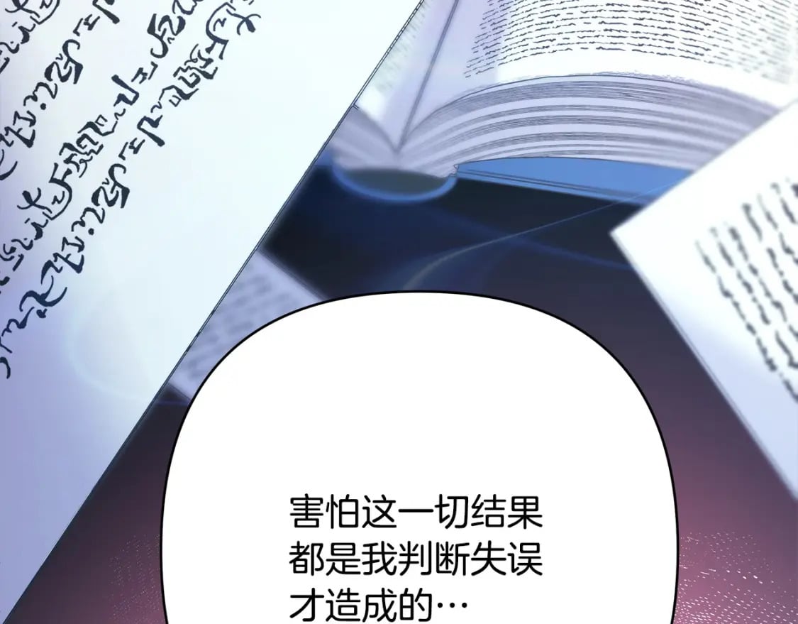 第66话 一不小心收到豪宅127