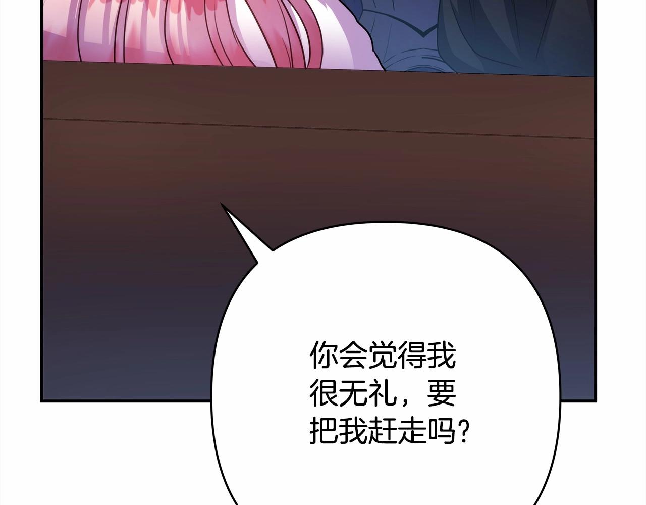 第2话 外貌不是交友的必选项222