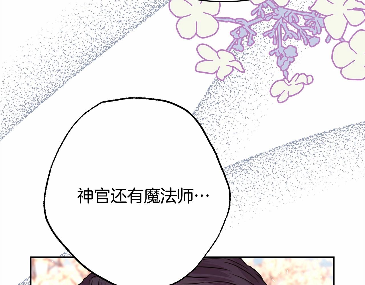 第30话 野餐再次交心164
