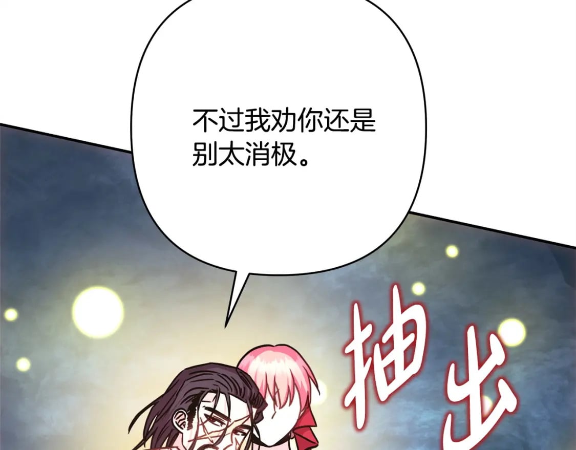 第63话 其实我们都是真的44