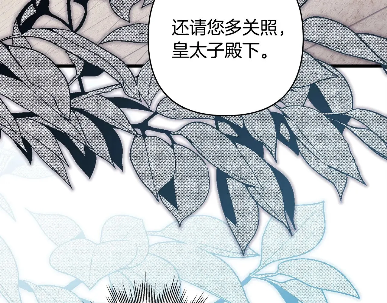 第98话 弃权209