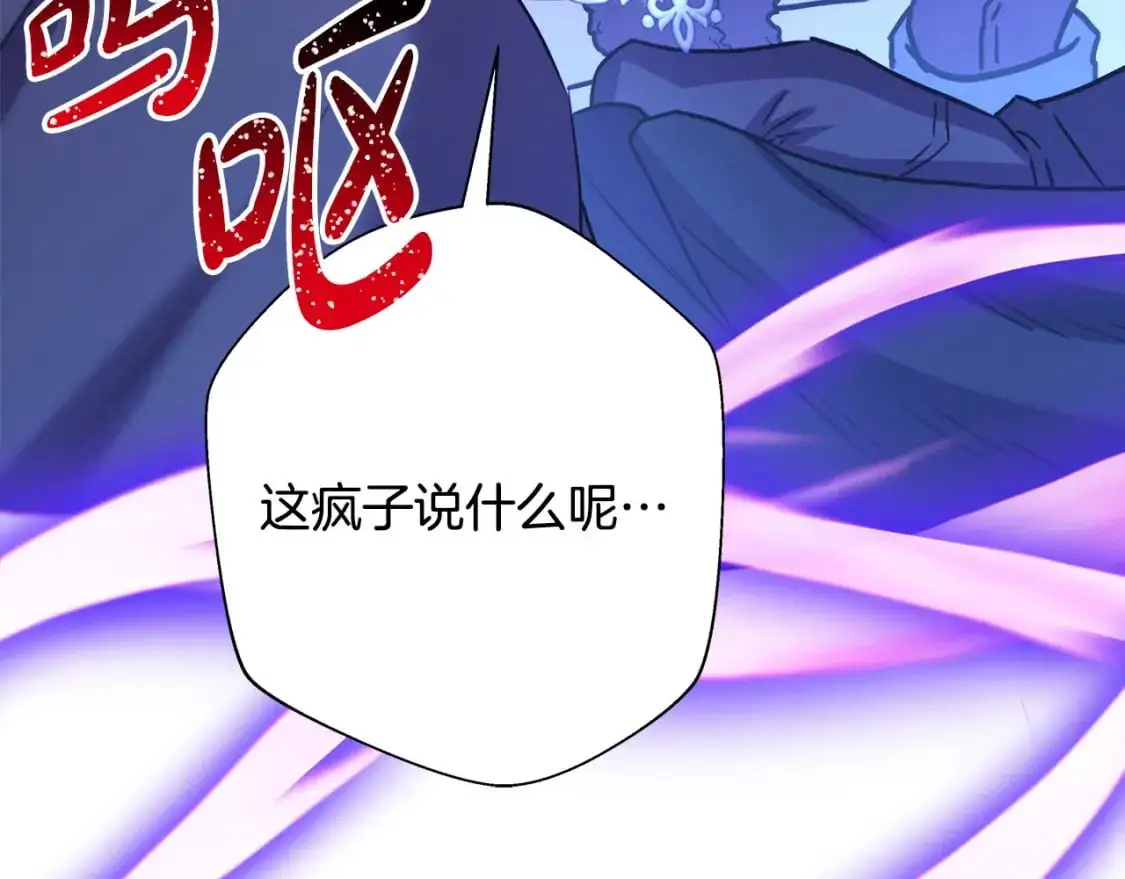 第87话 夫妻同心，其利断金147
