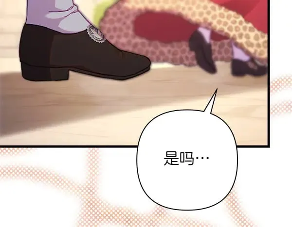 第107话 达成一致217