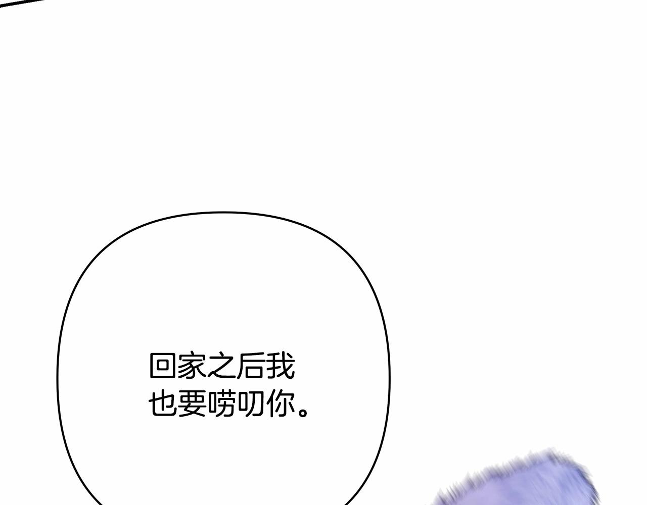 第22话 叫“大姐”，不太好吧？129