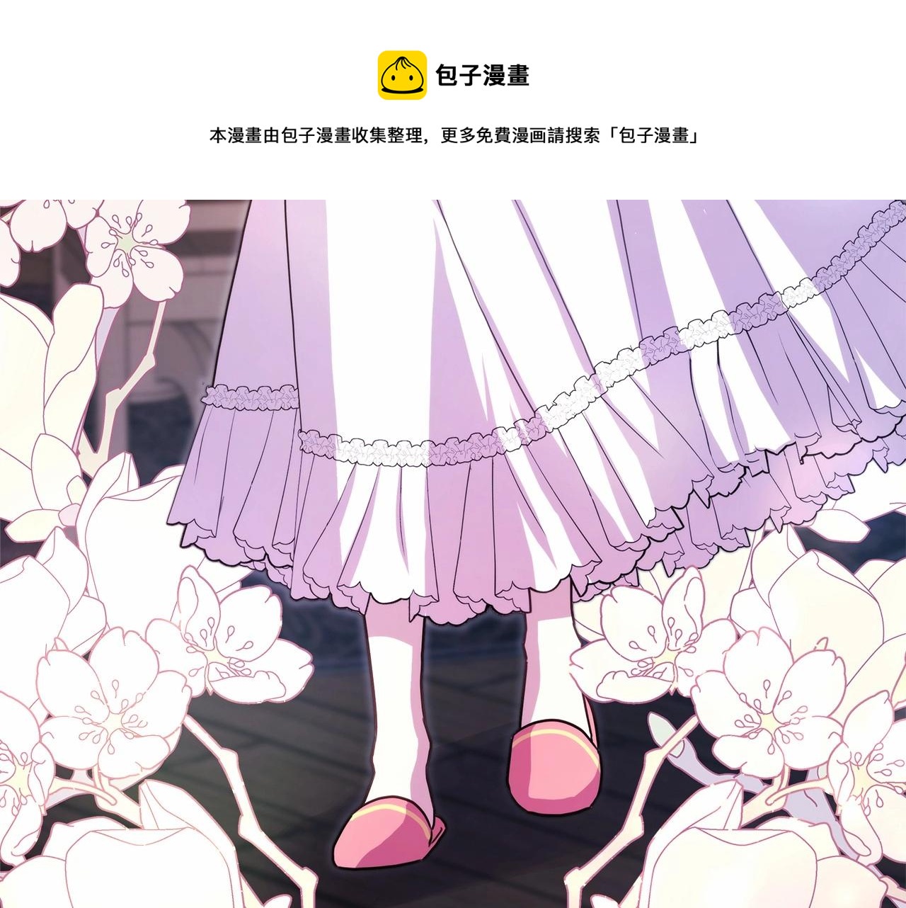 第29话 一整晚都没法好好睡196
