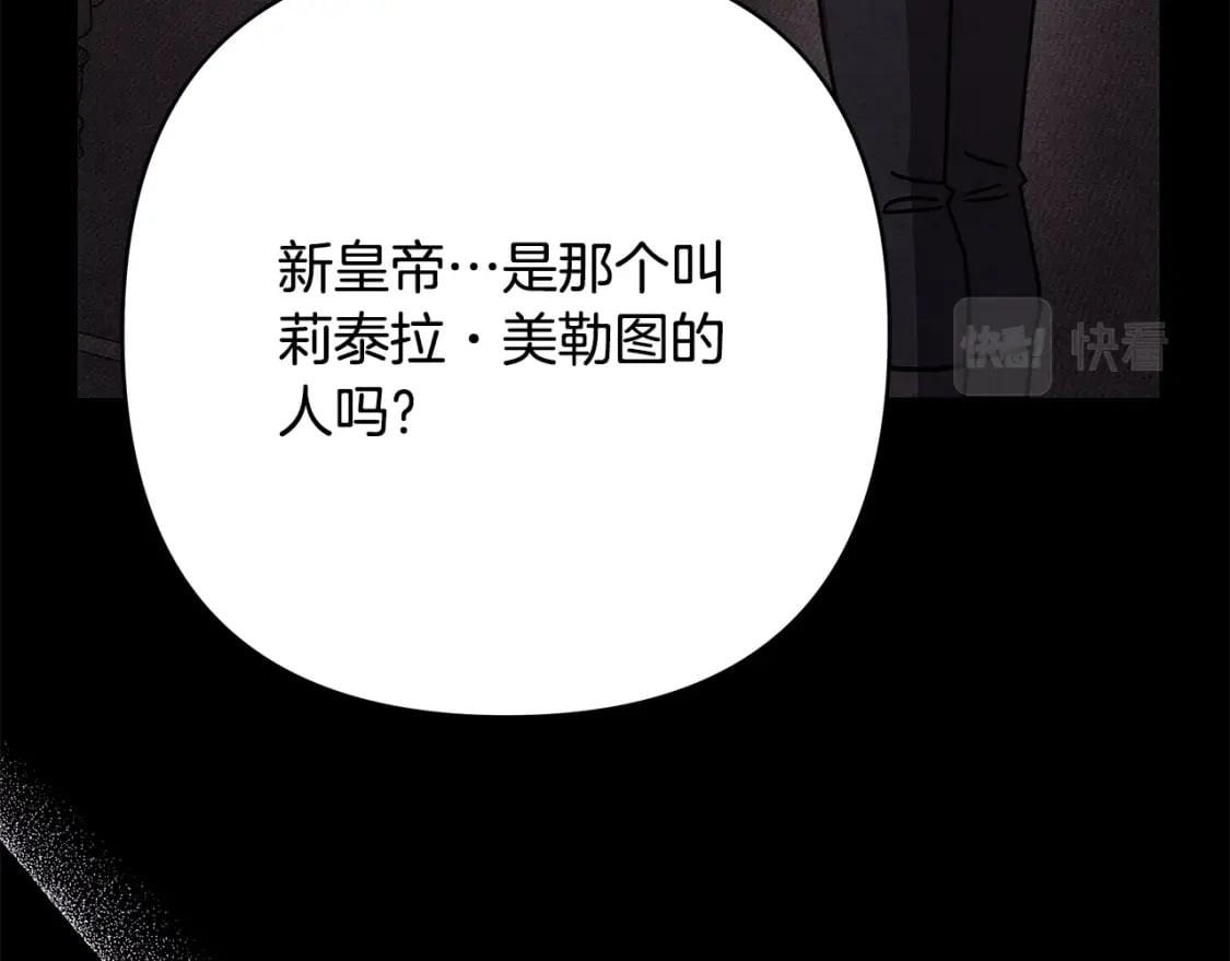第53话 过去成为挚友的契机6