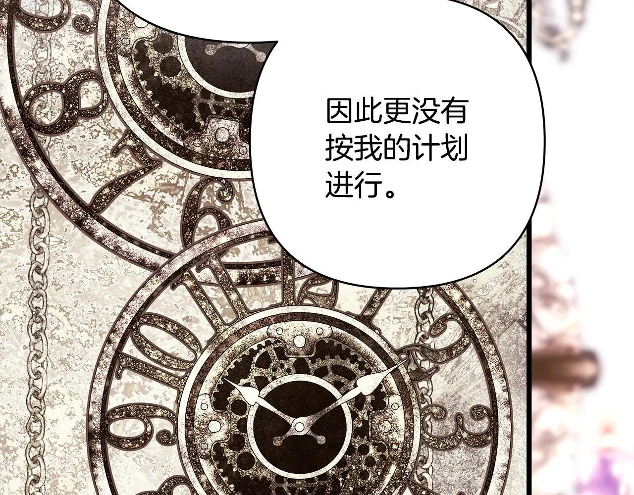 第102话 气死皇帝作战成功214